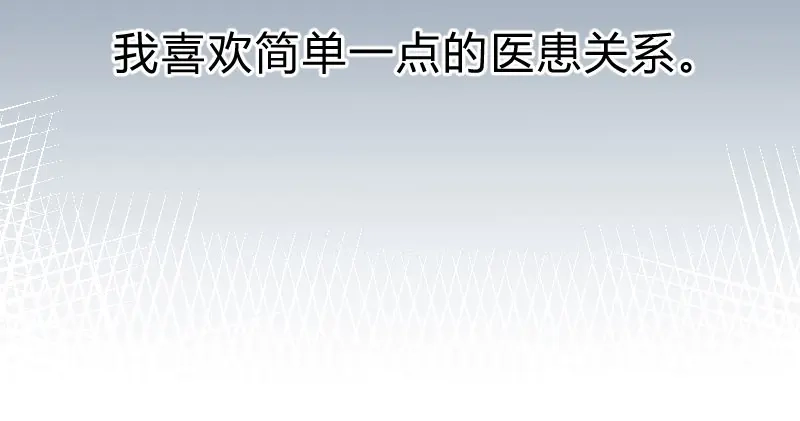 《贺少的闪婚暖妻》第7话 伤心的小宝 第12页