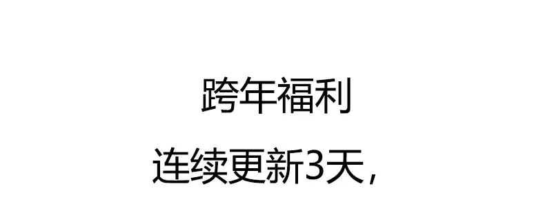 《贺少的闪婚暖妻》第70话 你这样对谁都不好 第65页