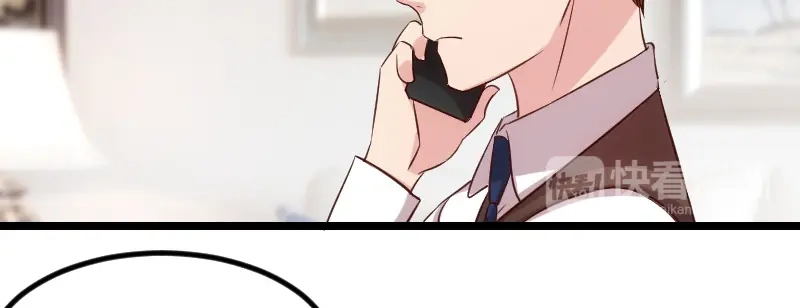 《贺少的闪婚暖妻》第70话 你这样对谁都不好 第25页