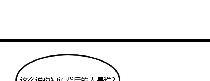 《贺少的闪婚暖妻》第70话 你这样对谁都不好 第11页