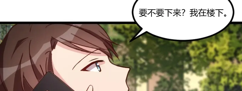 《贺少的闪婚暖妻》第72话 我更担心你 第60页