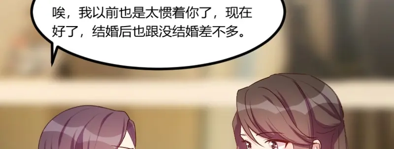 《贺少的闪婚暖妻》第72话 我更担心你 第34页