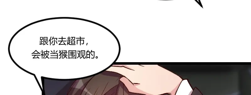 《贺少的闪婚暖妻》第73话 果然如我所料 第61页