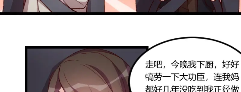 《贺少的闪婚暖妻》第73话 果然如我所料 第54页