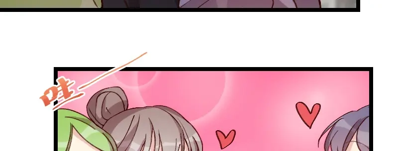 《贺少的闪婚暖妻》第73话 果然如我所料 第72页