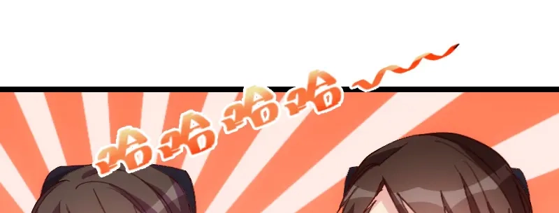 《贺少的闪婚暖妻》第73话 果然如我所料 第52页