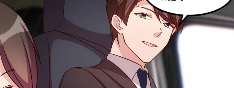 《贺少的闪婚暖妻》第73话 果然如我所料 第41页