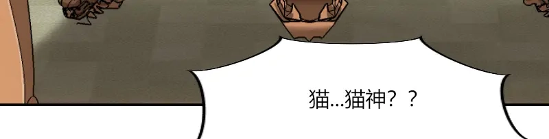 《贺少的闪婚暖妻》第74话 你以后继续 第64页