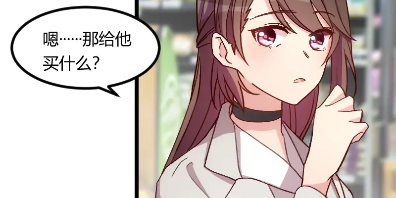 《贺少的闪婚暖妻》第74话 你以后继续 第11页