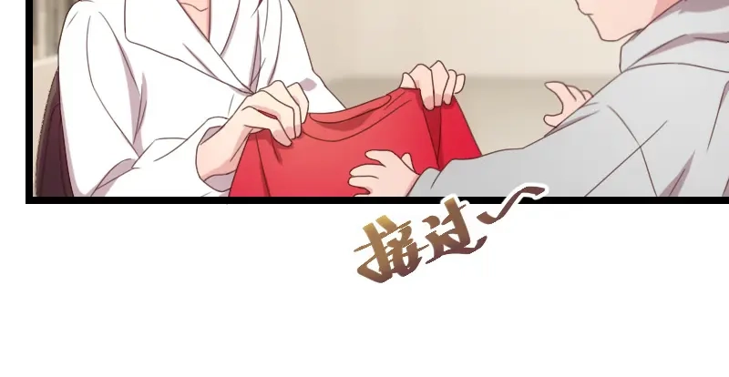 《贺少的闪婚暖妻》第74话 你以后继续 第52页