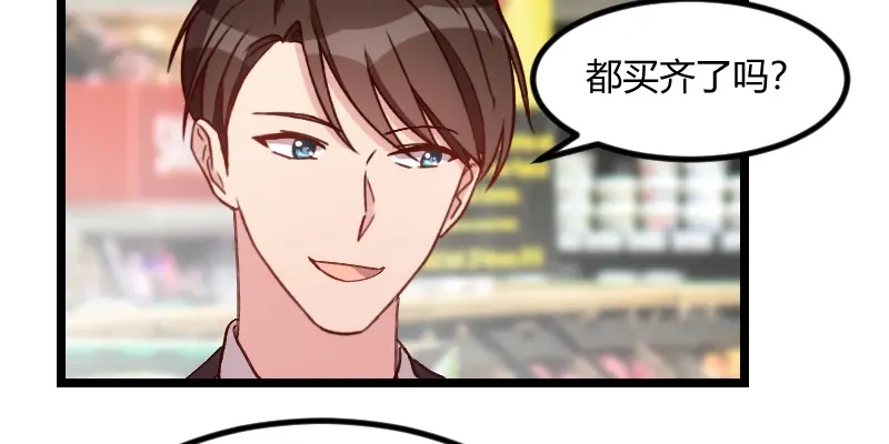 《贺少的闪婚暖妻》第74话 你以后继续 第6页