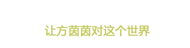 《贺少的闪婚暖妻》第74话 你以后继续 第54页