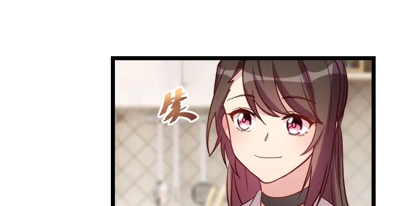 《贺少的闪婚暖妻》第75话 你虐待儿童 第33页