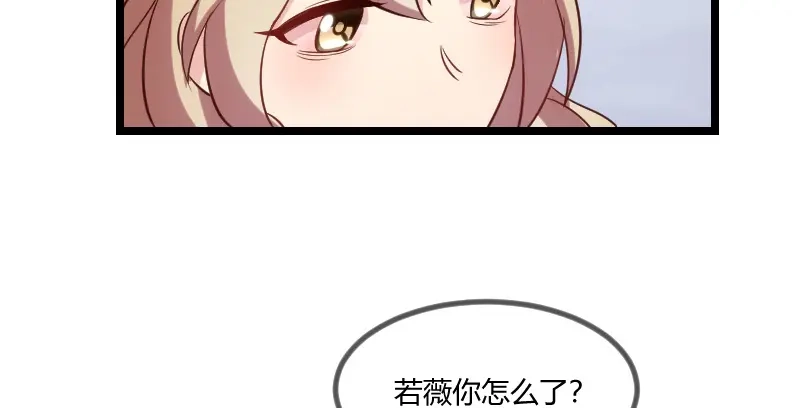 《贺少的闪婚暖妻》第75话 你虐待儿童 第57页