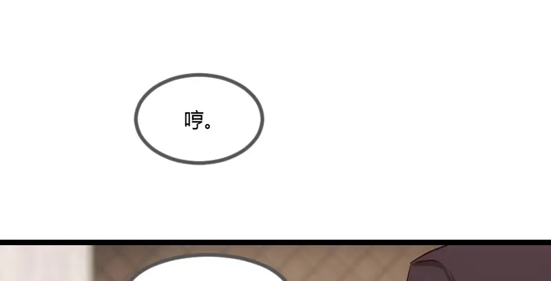 《贺少的闪婚暖妻》第75话 你虐待儿童 第45页