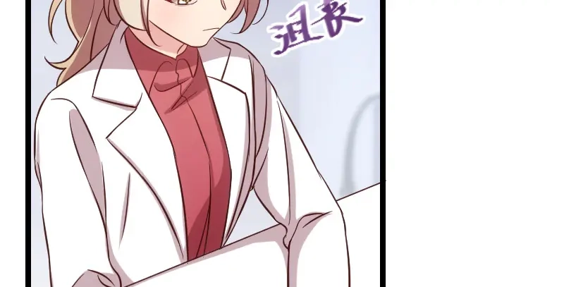 《贺少的闪婚暖妻》第75话 你虐待儿童 第55页