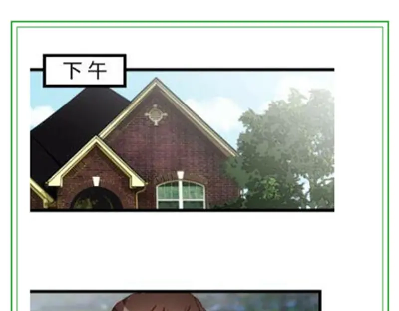 《贺少的闪婚暖妻》第75话 你虐待儿童 第59页