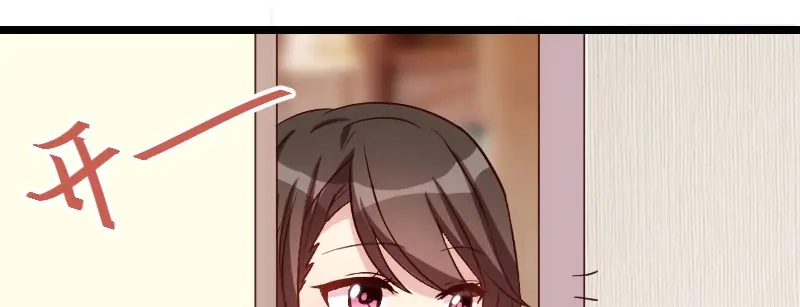 《贺少的闪婚暖妻》第76话 搬过来睡 第62页