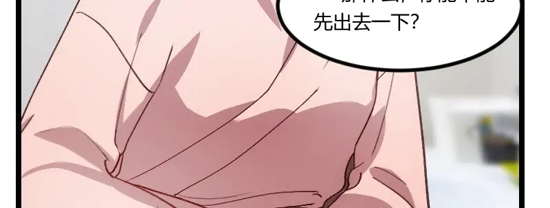 《贺少的闪婚暖妻》第77话 你才叛逆期 第59页