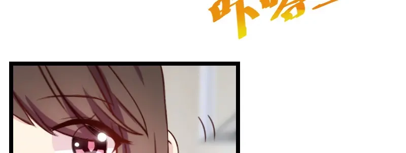 《贺少的闪婚暖妻》第77话 你才叛逆期 第72页