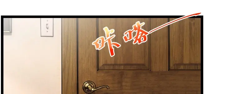 《贺少的闪婚暖妻》第77话 你才叛逆期 第19页
