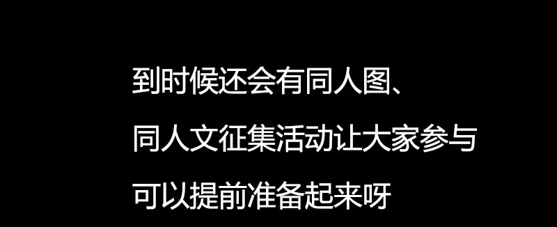 《贺少的闪婚暖妻》第77话 你才叛逆期 第79页