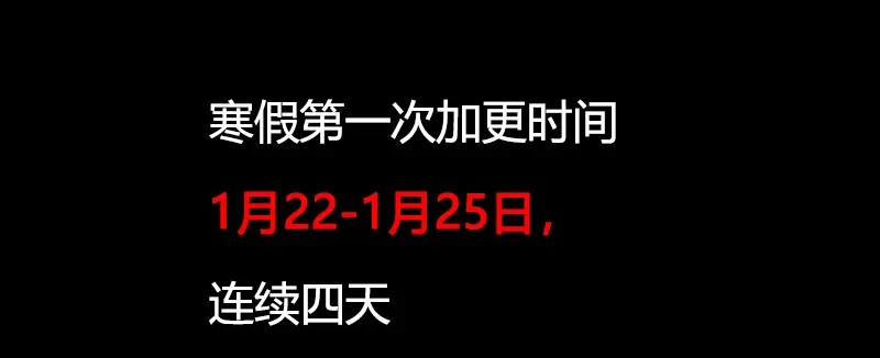 《贺少的闪婚暖妻》第77话 你才叛逆期 第78页
