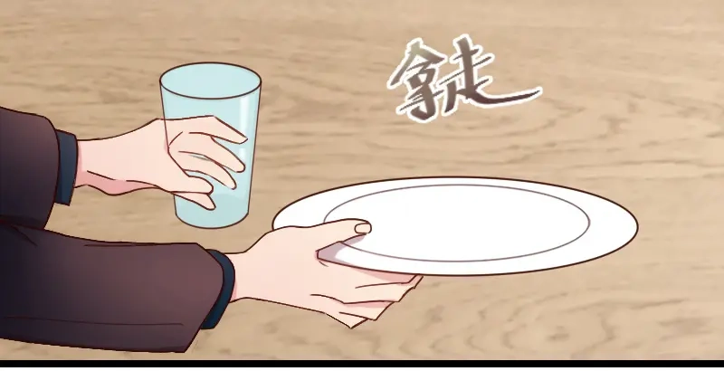 《贺少的闪婚暖妻》第78话 对媳妇脸皮就要厚 第57页