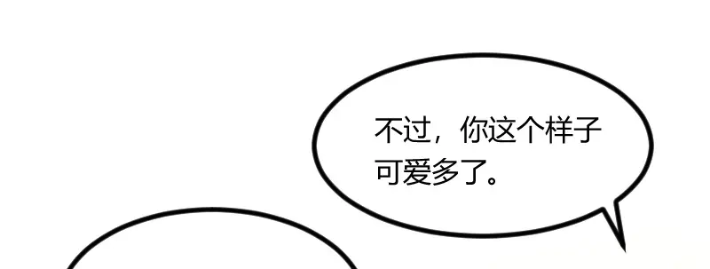 《贺少的闪婚暖妻》第78话 对媳妇脸皮就要厚 第28页