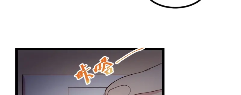 《贺少的闪婚暖妻》第79话 和猪一样 第22页
