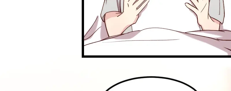 《贺少的闪婚暖妻》第79话 和猪一样 第9页