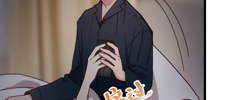 《贺少的闪婚暖妻》第79话 和猪一样 第34页