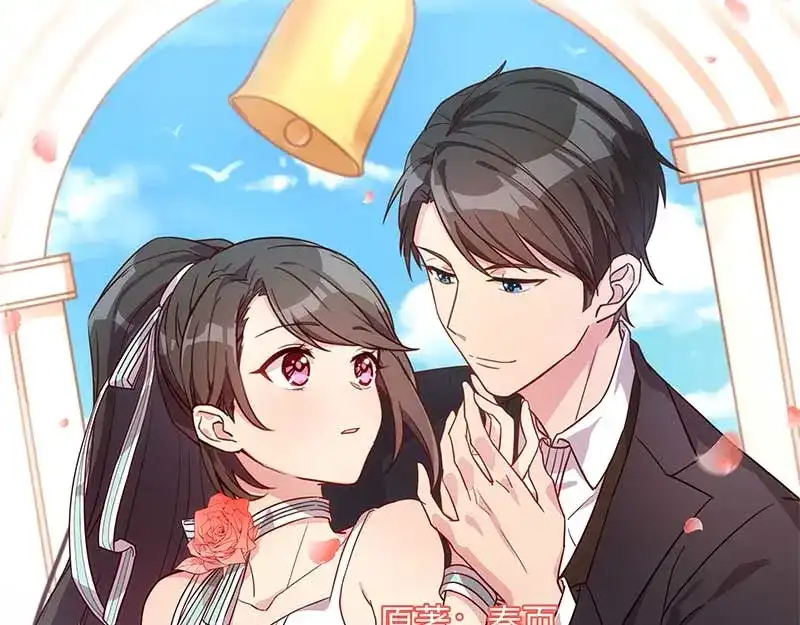 《贺少的闪婚暖妻》第79话 和猪一样 第1页