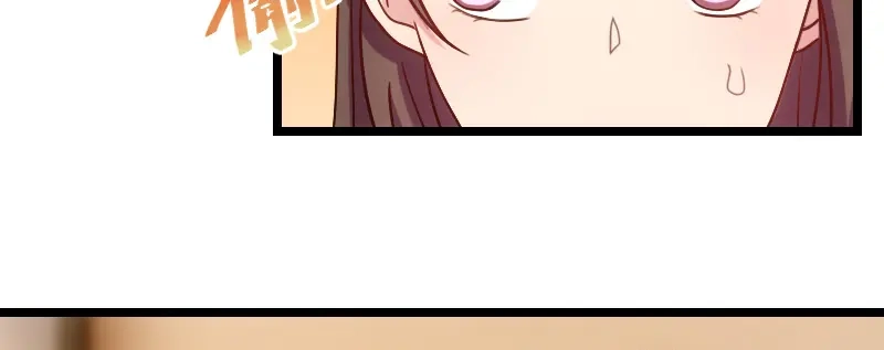《贺少的闪婚暖妻》第79话 和猪一样 第4页
