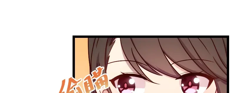 《贺少的闪婚暖妻》第79话 和猪一样 第3页