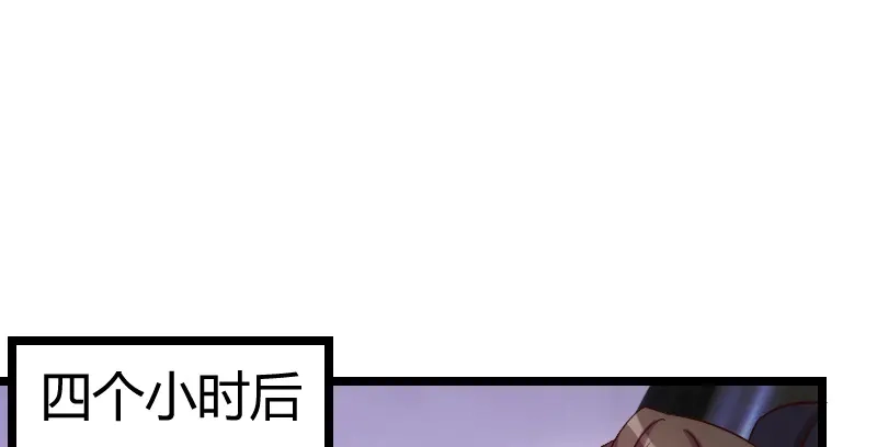 《贺少的闪婚暖妻》第80话 小明星？ 第25页