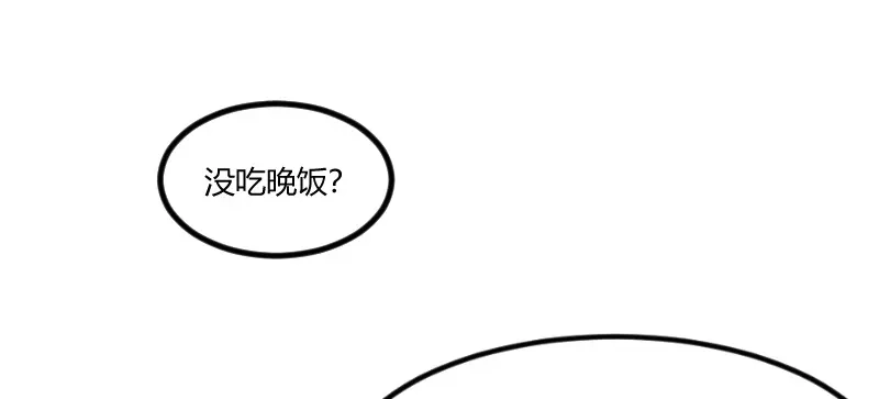 《贺少的闪婚暖妻》第80话 小明星？ 第33页