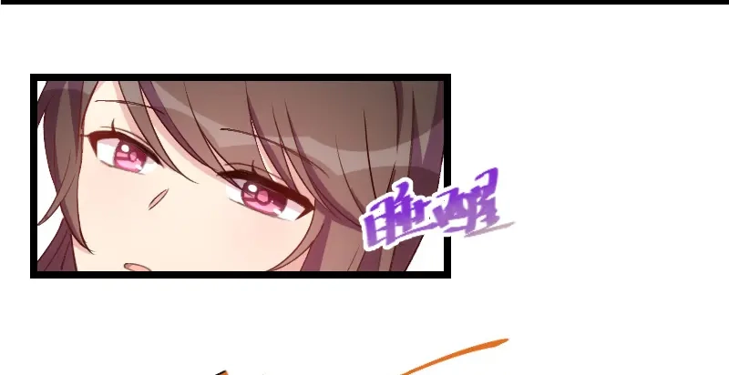 《贺少的闪婚暖妻》第81话 陷害我的人是… 第16页