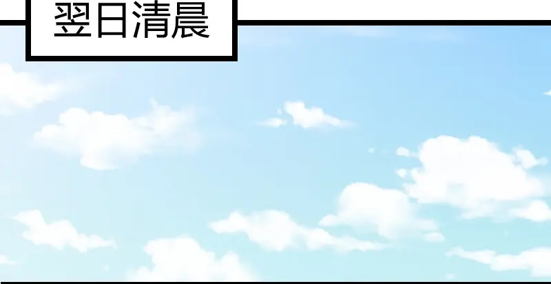 《贺少的闪婚暖妻》第81话 陷害我的人是… 第15页