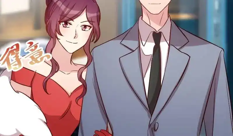 《贺少的闪婚暖妻》第82话 叶青是什么玩意？ 第25页