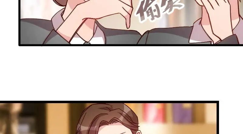 《贺少的闪婚暖妻》第83话 我绝对不放过你！ 第11页