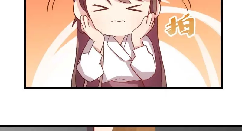 《贺少的闪婚暖妻》第83话 我绝对不放过你！ 第35页