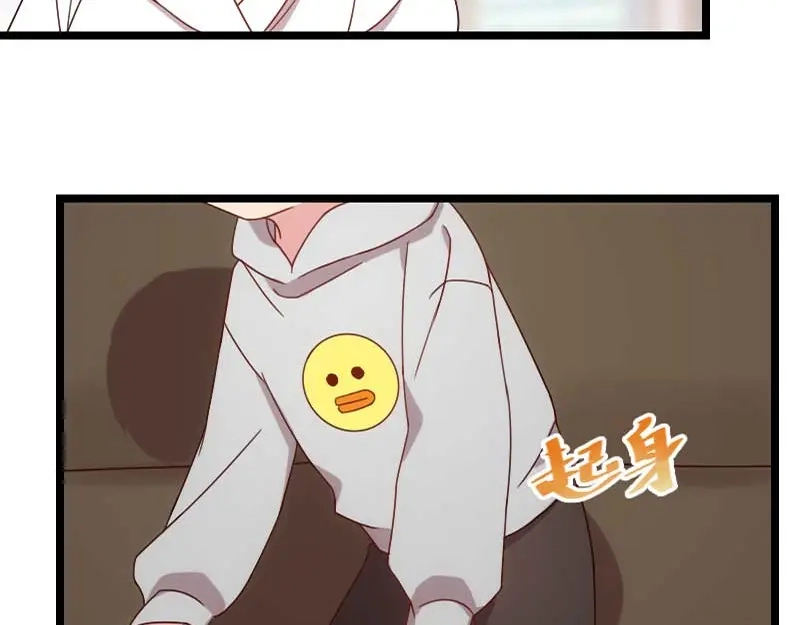 《贺少的闪婚暖妻》第84话 是她！ 第54页