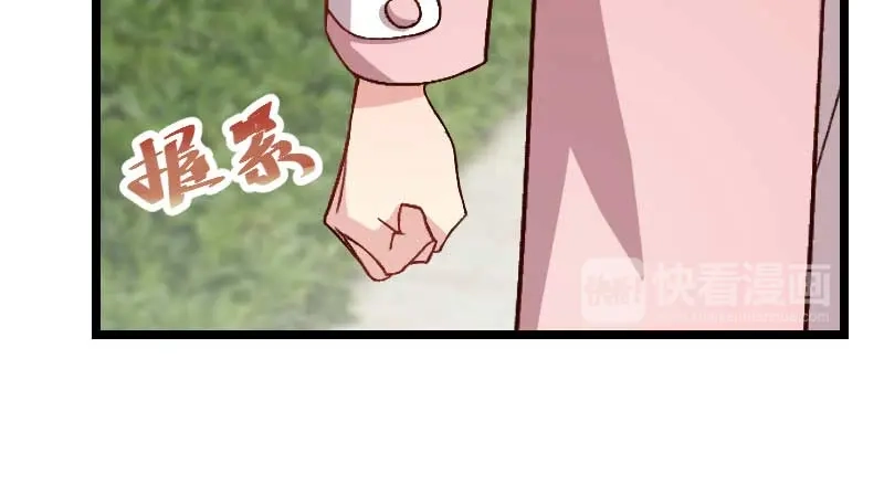 《贺少的闪婚暖妻》第84话 是她！ 第52页