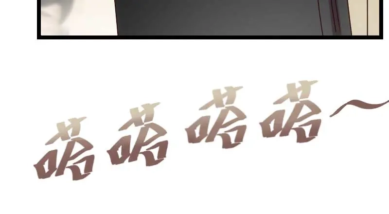 《贺少的闪婚暖妻》第84话 是她！ 第10页