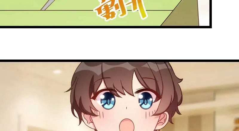 《贺少的闪婚暖妻》第84话 是她！ 第21页