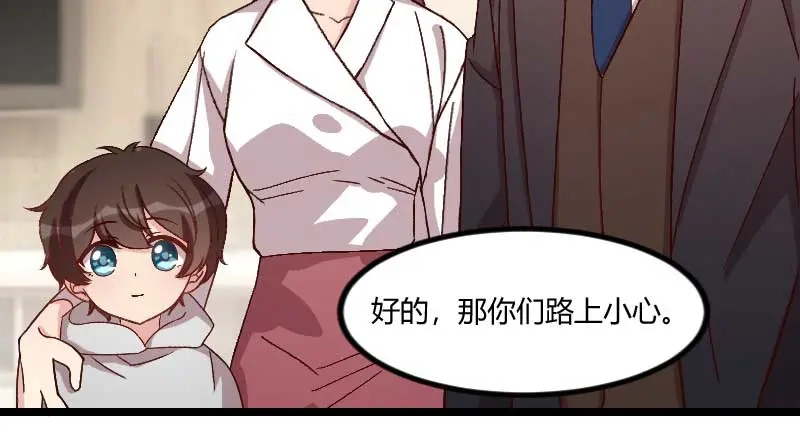 《贺少的闪婚暖妻》第84话 是她！ 第34页