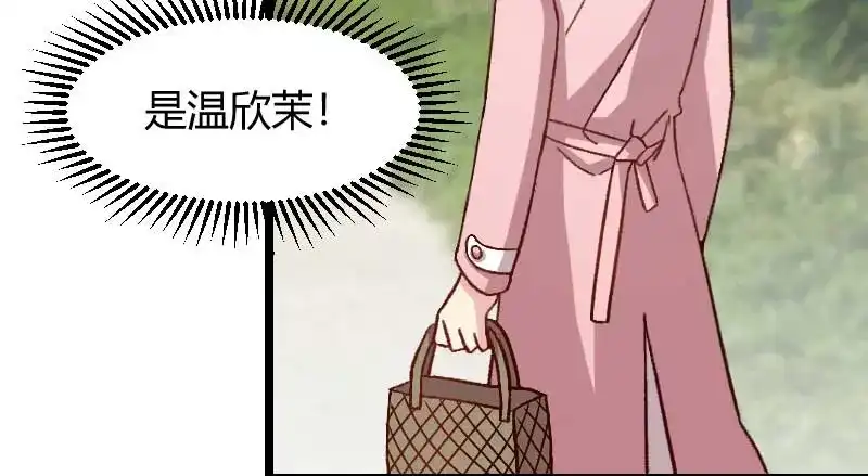 《贺少的闪婚暖妻》第84话 是她！ 第45页