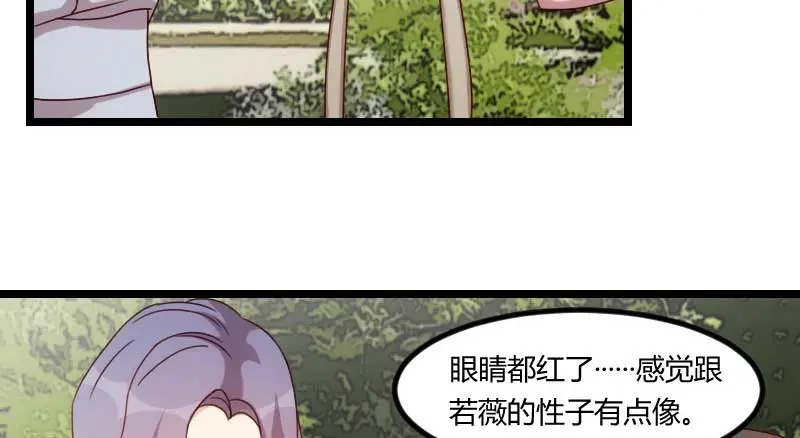 《贺少的闪婚暖妻》第85话 你怎么来了 第49页