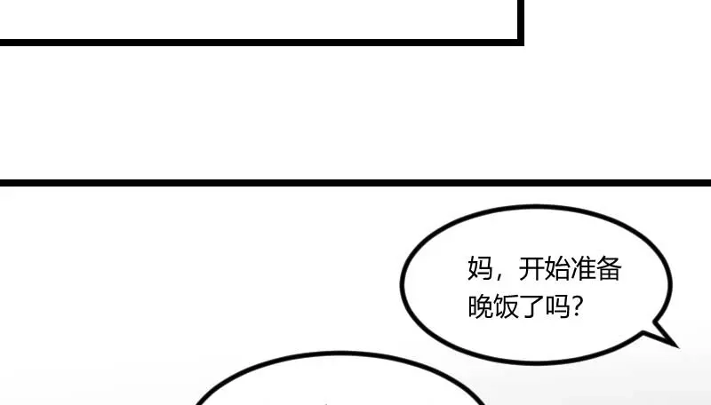《贺少的闪婚暖妻》第85话 你怎么来了 第23页